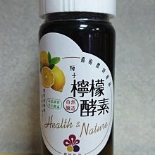 梅子檸檬酵素 (中罐) 梅嶺 揚梅吐氣 歷史價格詳細信息