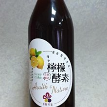 梅子檸檬酵素 (中罐) 梅嶺 揚梅吐氣 歷史價格詳細信息