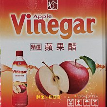 【百家珍】蘋安2入組(600mLx2) 歷史價格詳細信息