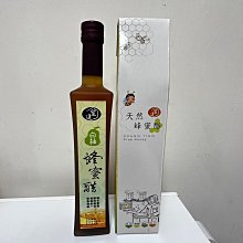 紅棗桂花醋(375ML/瓶) 歷史價格詳細信息