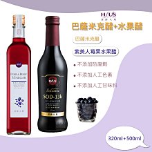 潭酵天地 FORMOSA BALSAMIC 巴薩米克醋 320ML 宜蘭好水 臺灣製造 歷史價格詳細信息
