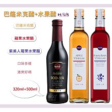 潭酵天地 FORMOSA BALSAMIC 巴薩米克醋 320ML 宜蘭好水 臺灣製造 歷史價格詳細信息