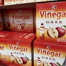 【百家珍】蘋安2入組(600mLx2) 歷史價格詳細信息