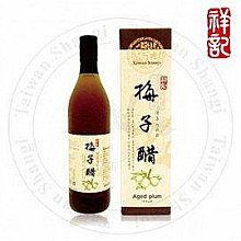 祥記系列 楊桃原汁 600cc 歷史價格詳細信息