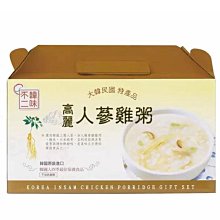 【韓味不二】人蔘雞粥(美式賣場)(280公克 X 10入/盒) 歷史價格詳細信息