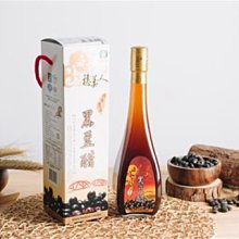 【將軍黑豆】將軍碳焙黑豆300克/罐 歷史價格詳細信息