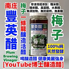 天然發酵研究室：自養自製優格和克菲爾實用指南與食譜應用－成功學會71種世界傳統發酵乳、植物奶、乳酪，與奶油等腸【金石堂】 歷史價格詳細信息