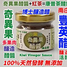 奇異果乾    150克/ 包【台北譽展蜜餞行】 歷史價格詳細信息