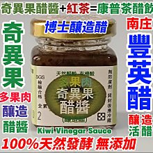奇異果乾    150克/ 包【台北譽展蜜餞行】 歷史價格詳細信息