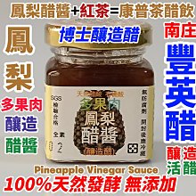 【普一】鳳梨酥 三款任選x6盒(10入/盒)_年菜年節禮盒 歷史價格詳細信息