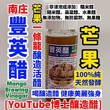 (8瓶免運下標區)瑪菲 生化活性修護霜180ml  護髮沙龍用 現貨 (免運) (sweet美髮小舖) 歷史價格詳細信息