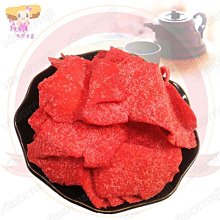 ☆小麻吉家家愛☆Q心豆干(純素)一包250克特價69元  E005017 大溪豆乾 傳統美食豆干 歷史價格詳細信息