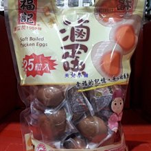 COSTCO好市多代購福樂黑芝麻保久乳飲品 200毫升 X 24入一單限購一箱 歷史價格詳細信息