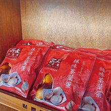 【代購達人】所長茶葉蛋-王牌茶葉蛋系列-頂級紅鑽茶葉蛋（現買現寄） 歷史價格詳細信息