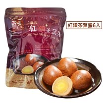 【代購達人】所長茶葉蛋-王牌茶葉蛋系列-頂級紅鑽茶葉蛋（現買現寄） 價格比較,價格查詢,歷史價格詳細信息