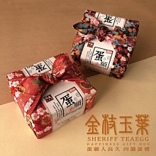 【代購達人】所長茶葉蛋-王牌茶葉蛋系列-頂級紅鑽茶葉蛋（現買現寄） 歷史價格詳細信息