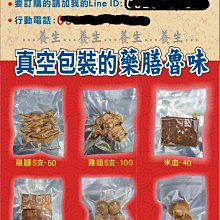 藥膳就該這樣吃 中央電視台中華醫藥欄目組 編 2021-1 上海科學技術文獻出版社 歷史價格詳細信息