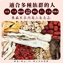 和春堂 經典配方胡椒鹽 賣翻天胡椒鹽就是這麼搭 通通讓你輕鬆拿捏 (一組100g) 歷史價格詳細信息