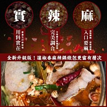 和春堂 香饌御用藥膳排骨燉包(5袋10包) 歷史價格詳細信息