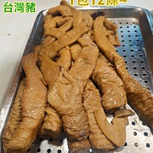 香滷筍豆300g 覓見Meetsnack 歷史價格詳細信息