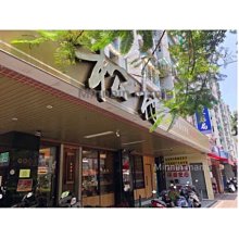 台南煙燻一族 百頁豆腐 歷史價格詳細信息