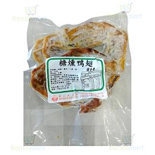 【即食鮑翅系列】紅燒鮑(特大木瓜鮑)1粒 /約/墨西哥鮑魚/渦螺肉~媲美鮑魚便宜又好吃餐廳拼盤常見的食材 歷史價格詳細信息