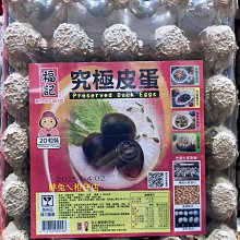FUCHE 福記紅豆紫米粥 250公克X8包入-吉兒好市多COSTCO代購 歷史價格詳細信息