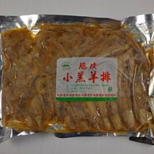 【中秋烤肉食材】調味班甲(香檳鳥/鵪鶉/斑鳩 ) / 隻，品牌隨機 /山知味/山產/野味 歷史價格詳細信息