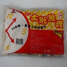 冷凍黃金玉米筍(1000g) 歷史價格詳細信息