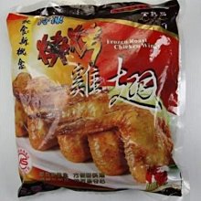 三重~全新 微星 MSI CX620 改裝SSD固態硬碟 筆記型改裝SSD固態硬碟 筆電改裝SSD固態硬碟 散熱器 NB改裝SSD固態硬碟 歷史價格詳細信息