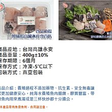【火鍋料系列】宏裕行-旗魚漿/約200g/條~萬象極品嚴選 真材實料的旗魚漿的原汁原味口感沒有多餘添加物 滿滿的鮮甜海味 歷史價格詳細信息