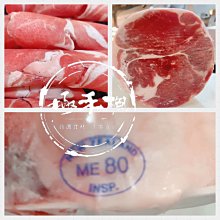 極禾楓肉舖◎羔羊羊肩排~1公斤 歷史價格詳細信息