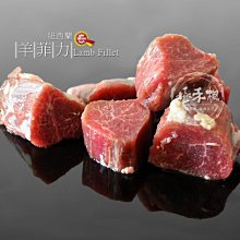 極禾楓肉舖◎羔羊羊肩排~1公斤 歷史價格詳細信息