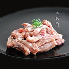 極禾楓肉舖◎羔羊羊肩排~1公斤 歷史價格詳細信息