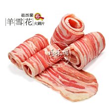 極禾楓肉舖◎羔羊羊肩排~1公斤 歷史價格詳細信息