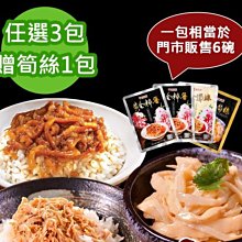 【3送1任意搭配】3d凸模男士三角褲冰絲夏季新款超薄透明無痕性感速幹潮透氣男內褲批發團購 涼感 舒適 透氣 冰絲-惠誠優選 歷史價格詳細信息