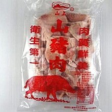 【萬象極品】山豬肉片 / 約600g~加青菜快炒或當火鍋肉片都可以~品嚐山產野味 價格比較,價格查詢,歷史價格詳細信息