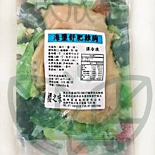 舒肥雞胸肉 150g 雞胸 雞胸肉 舒肥 健身 高蛋白 六入組 歷史價格詳細信息