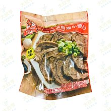 香滷大腸頭(整條)1包12條-1箱10包免運費 滷大腸頭 大腸頭 滷大腸 大腸麵線 大腸臭臭鍋 大腸鍋 台灣豬大腸 大腸 歷史價格詳細信息