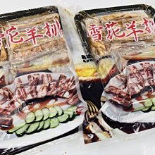 『極鮮味』【船凍小卷/小卷/3排小卷/小捲】海鮮直播、批發零售、筵席食材。※年菜最佳首選※ 歷史價格詳細信息