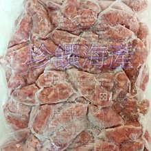 香饌超大包-純肉零食系列  多種口味  挑嘴狗最愛的零食 歷史價格詳細信息