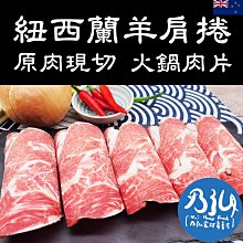 特力屋天然竹捲簾120X160cm 黑色 歷史價格詳細信息