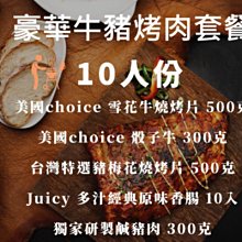 10人份組合式塑膠卡架(大卡適用) 歷史價格詳細信息