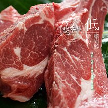 極禾楓肉舖◎~法式羔羊羊小排~好吃沒有羊騷味~特價中 歷史價格詳細信息