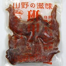 山鳩舍 貓咪拖盤~~~只剩下一個 歷史價格詳細信息