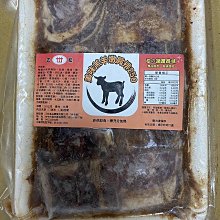 【中秋烤肉】TOP世界金賞和牛極品盛宴(12盒/組；燒烤/火鍋/6~8人份) 歷史價格詳細信息