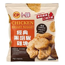 【卜蜂】黑胡椒雞塊(重組)(700g) 6包組 歷史價格詳細信息