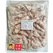 【森林麵食】森日限定組 - 綜合森林寶寶麵2盒｜限定運費優惠組合｜8種口味 ｜8入/盒｜7個月以上｜副食品｜寶寶麵 歷史價格詳細信息