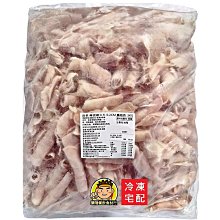 【蘭陽餐飲食材行】冷藏素食 牛蒡絲 ( 600g/包 )→ 已調味 / 家常小菜 / 餐廳開味前菜 / 開封即食品 歷史價格詳細信息