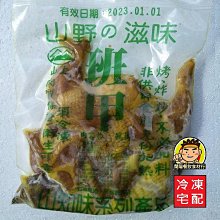 蘭陽山林步道情2版(精) 歷史價格詳細信息
